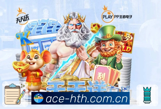 主流体育赛事直播入口