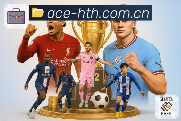 电竞直播赛程入口